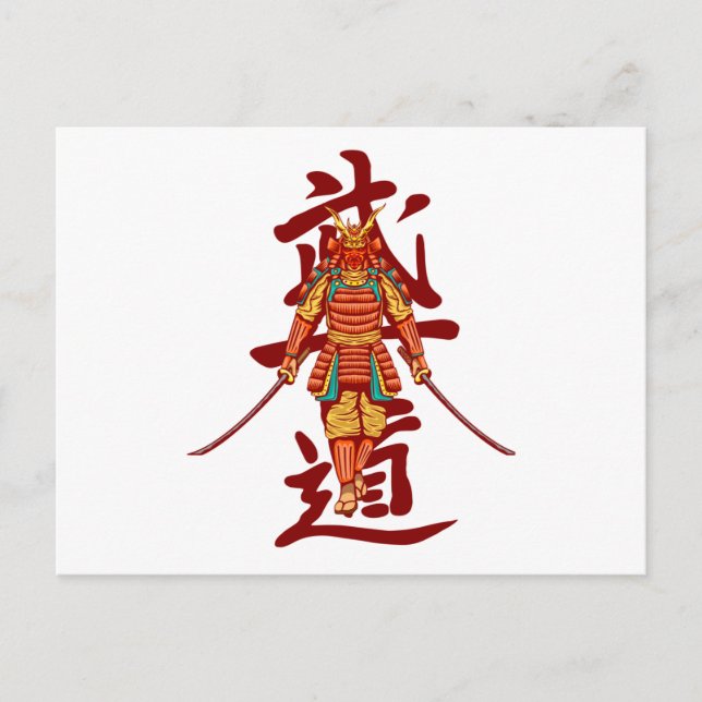 Scary Honged Samurai Retro - Black and White Vykort (Framsida)