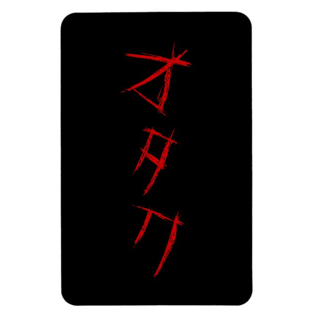 SCARY OTAKU オ タ ク MAGNET (Vertikal)