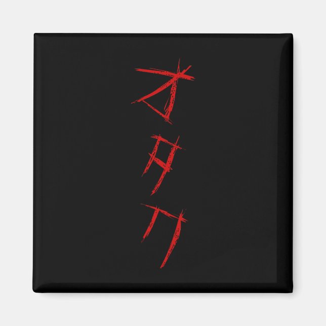 SCARY OTAKU オ タ ク MAGNET (Framsidan)