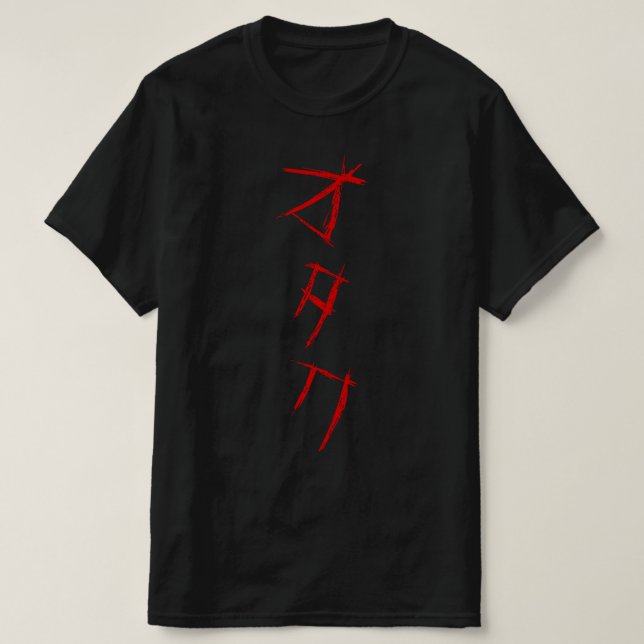 SCARY OTAKU オ タ ク T SHIRT (Design framsida)