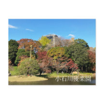 Scenlandskap med hösten Färg