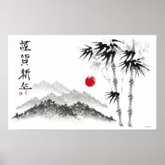 Scetch of Scenery Poster