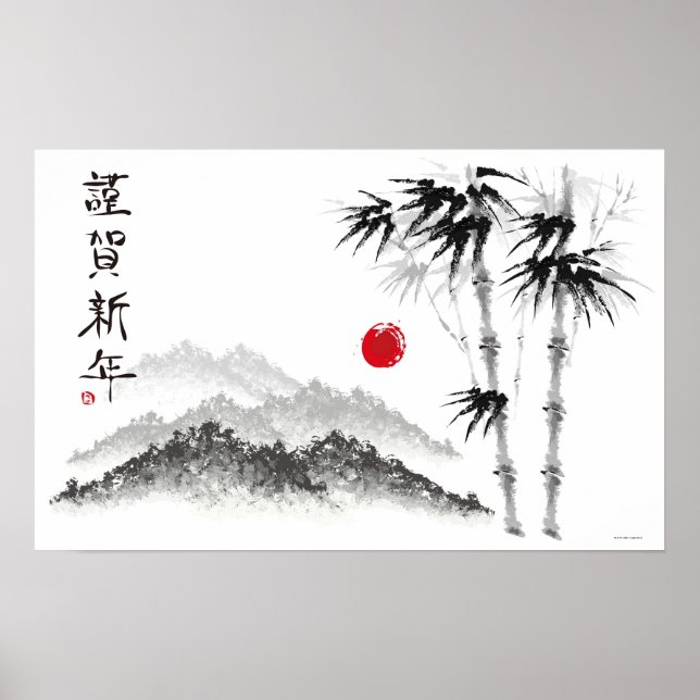 Scetch of Scenery Poster (Framsidan)