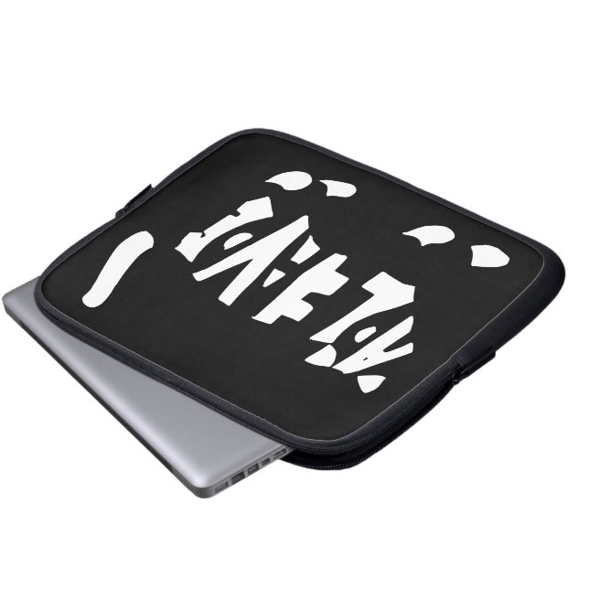 Schrödingers katt laptop fodral (Framre botten)