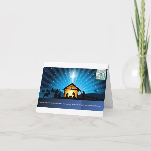 Scida XP Julfirande Helgkort (Framsida)