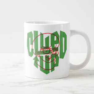 Scooby-Doo Velma Clued Up Jumbo Mugg
