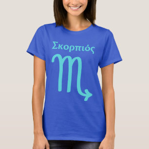 Scorpio Symbol på grekiska T Shirt