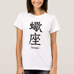 Scorpio Tee