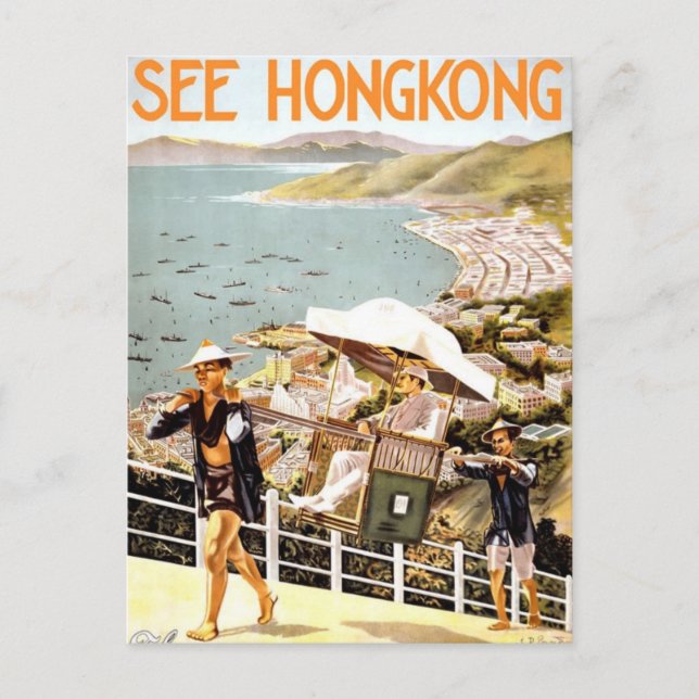 Se Hongkong Vykort (Framsida)