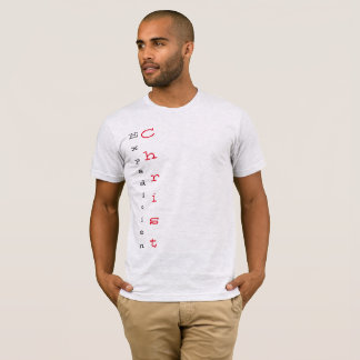 Se Kristus T Shirt
