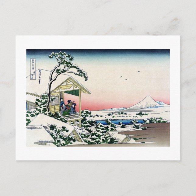 Se Mt.Fuji från Koishikawa, Hokusai Vykort (Framsida)