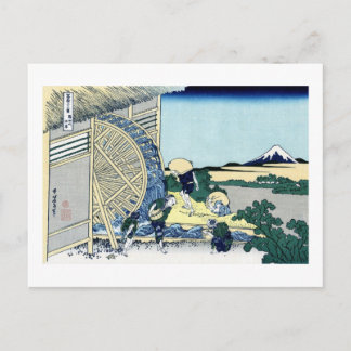 Se Mt.Fuji från Onden, Hokusai Vykort