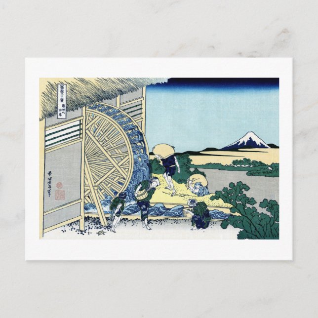 Se Mt.Fuji från Onden, Hokusai Vykort (Framsida)