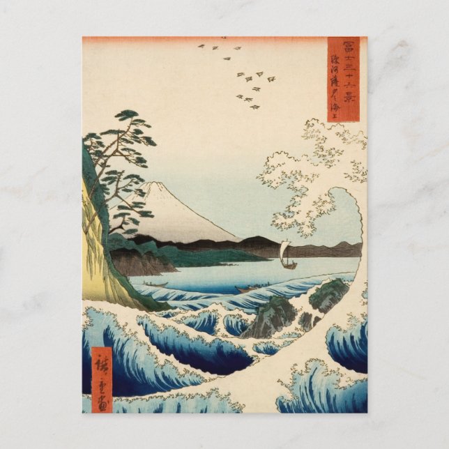 Sea at Satta, Suruga Province, Hiroshige, Mt Fuji Vykort (Framsida)