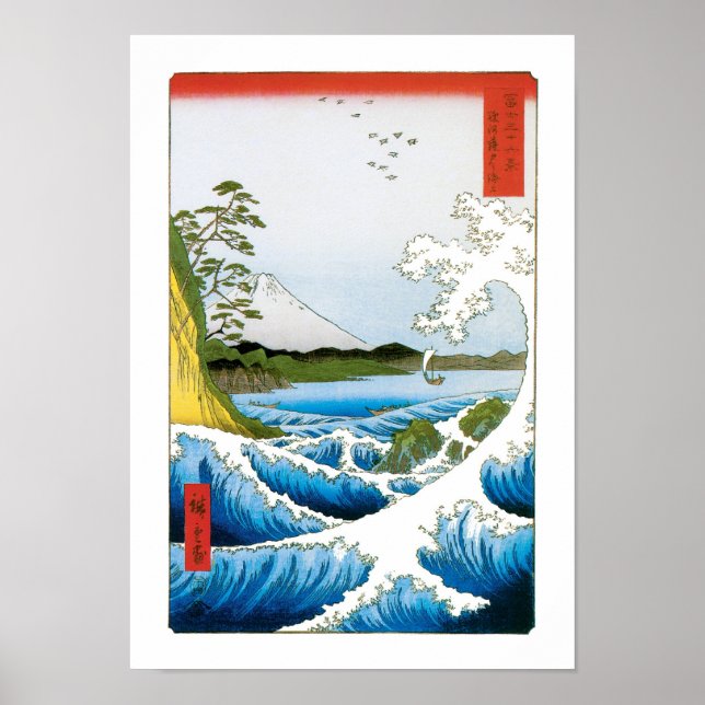 Sea at Suruga Province, 1858 Poster (Framsidan)