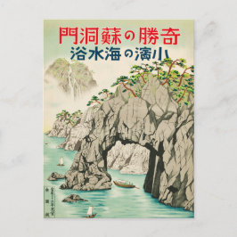 Sea Bathing i Obama, Fukui Japan Vintage resor Vykort