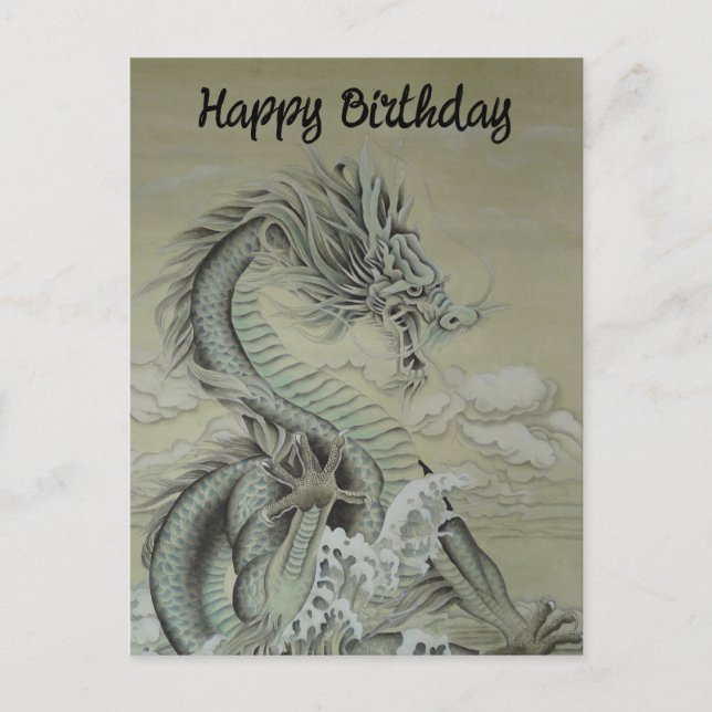 Sea Dragon Helg Vykort (Framsida)
