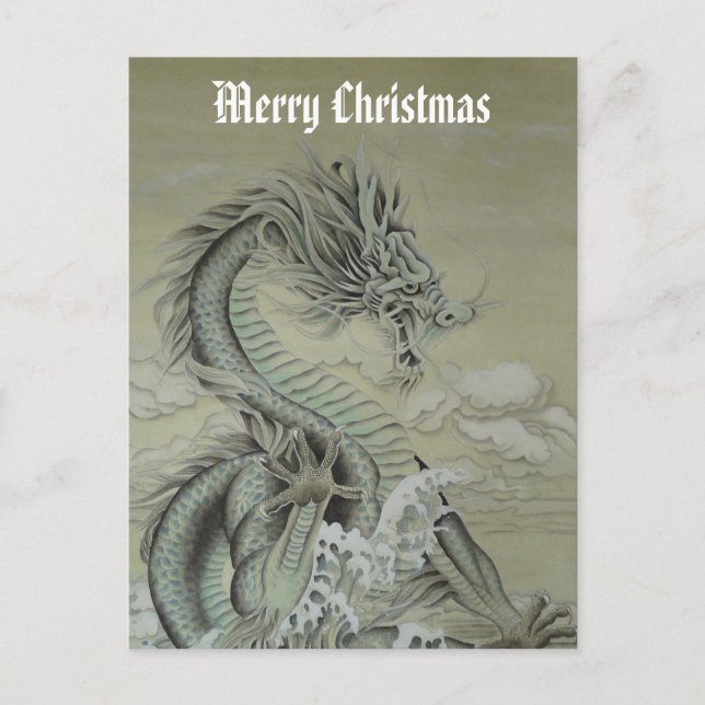 Sea Dragon Helg Vykort (Framsida)