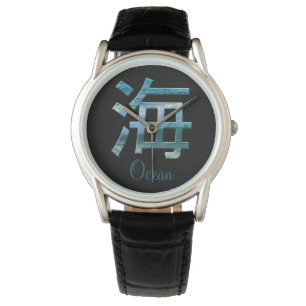 Sea Ocean i japanska Tecken Umi Kanji Armbandsur