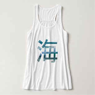 Sea Ocean i japanska Tecken Umi Kanji Linne Med Racerback