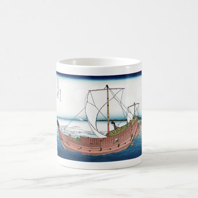 Sea off Kazusa Kaffemugg (Center)