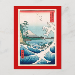 Sea off Satta Hiroshige Japansk finkonst Vykort