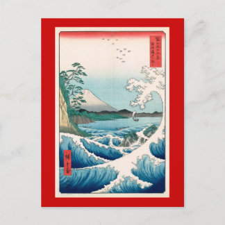 Sea off Satta Hiroshige Japansk finkonst Vykort