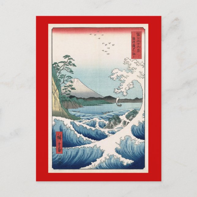 Sea off Satta Hiroshige Japansk finkonst Vykort (Framsida)