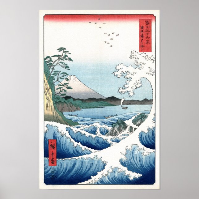 Sea off Satta, Utagawa Hiroshige Fine Art Poster (Framsidan)