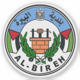 Seal of Al-Bireh (al-Birah, el-Bira), Palestine Klistermärken