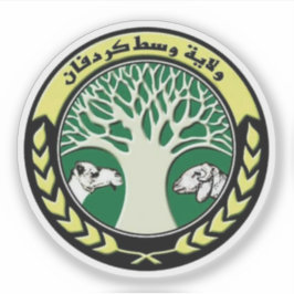 Seal of the North Kordofan State, Sudan Klistermärken