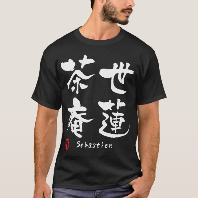 Sebastien T-shirt (Framsida)