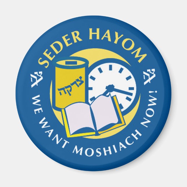 Seder Hayom Magnet (Framsidan)