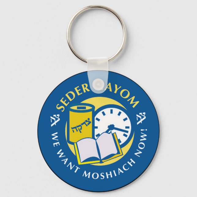 Seder Hayom Nyckelring (Framsida)