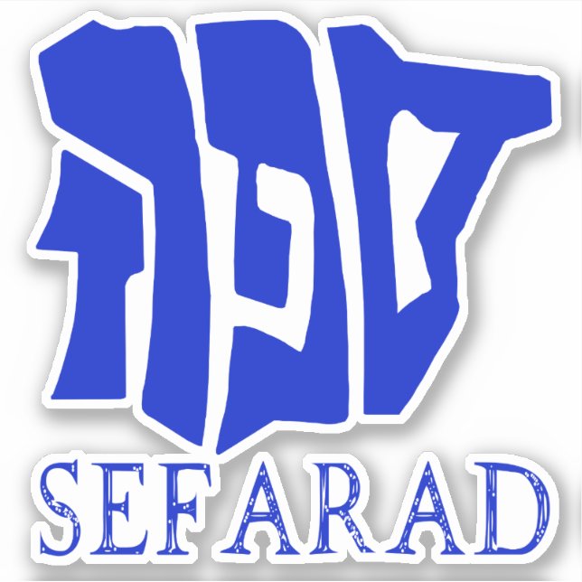 SEFARAD KLISTERMÄRKEN (Framsida)