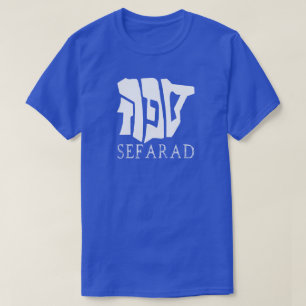 SEFARAD T SHIRT