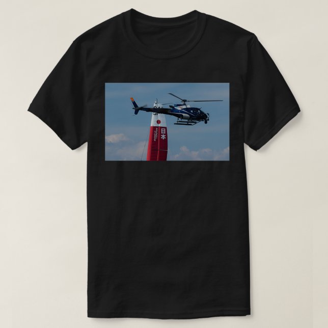 Segel GP 2021 SaintTropez Frankrike Helicopter BIP T Shirt (Design framsida)