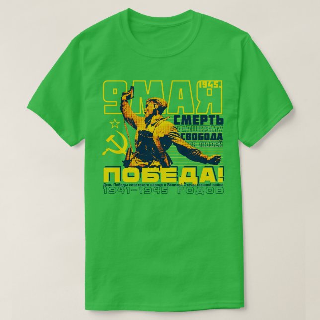 Segerdagen T Shirt (Design framsida)