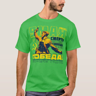 Segerdagen T Shirt