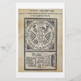 Segula, Amulet. Sefer Shaar HaYechudim. Kabbalah Brevpapper