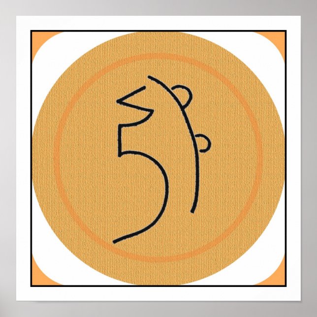 Sei He Ki Poster (Framsidan)