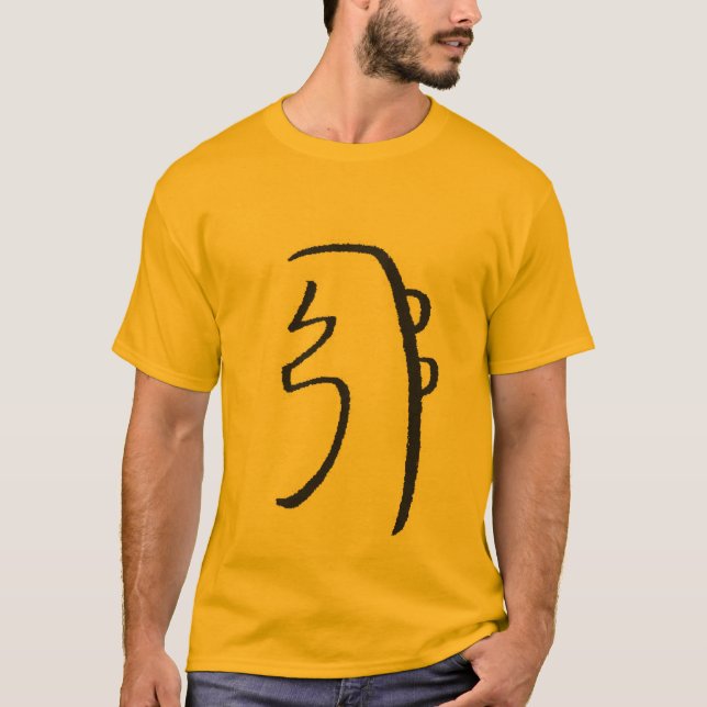 Sei-Hei-Ki Reiki utslagsplats T-shirt (Framsida)
