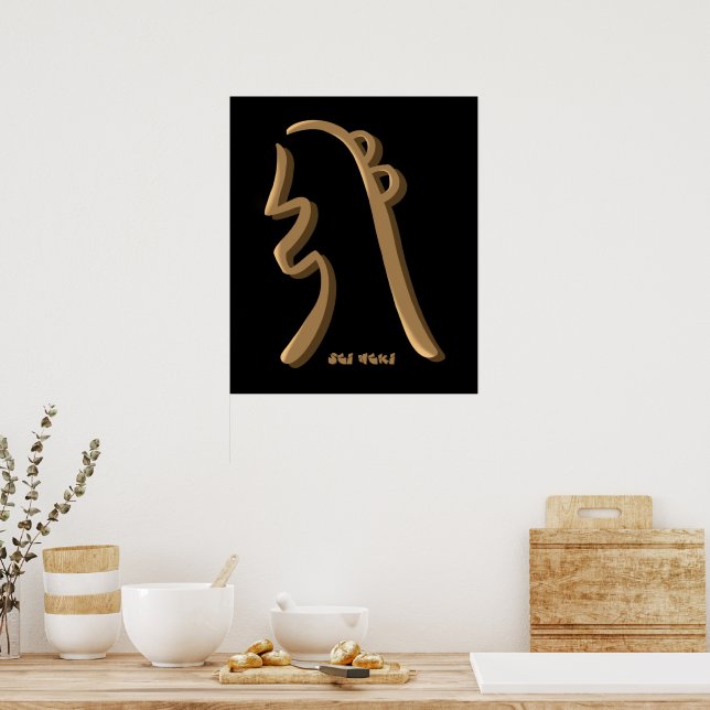 Sei HeKi Healing Reiki Symbol Hand plockade Art Poster (Kök)