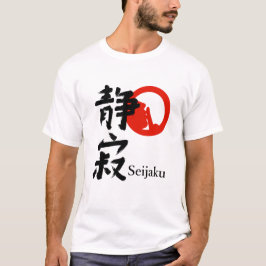 seijaku t shirt