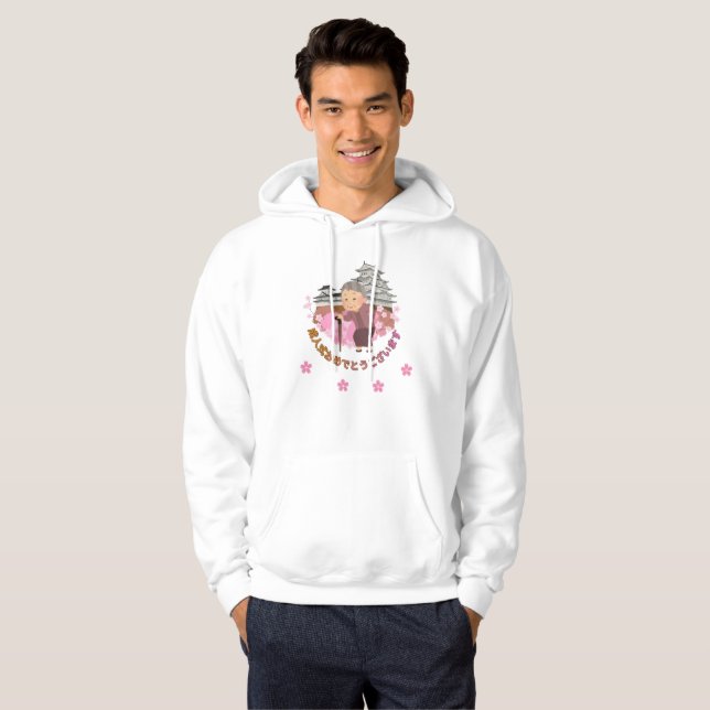 Seijin Shiki Coming of Age Japanese Hoodie (Hel framsida)