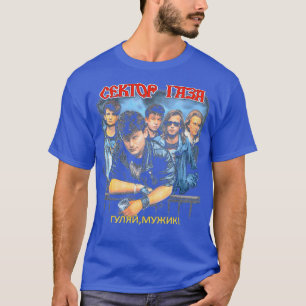 Sektor Gaza 1  T Shirt