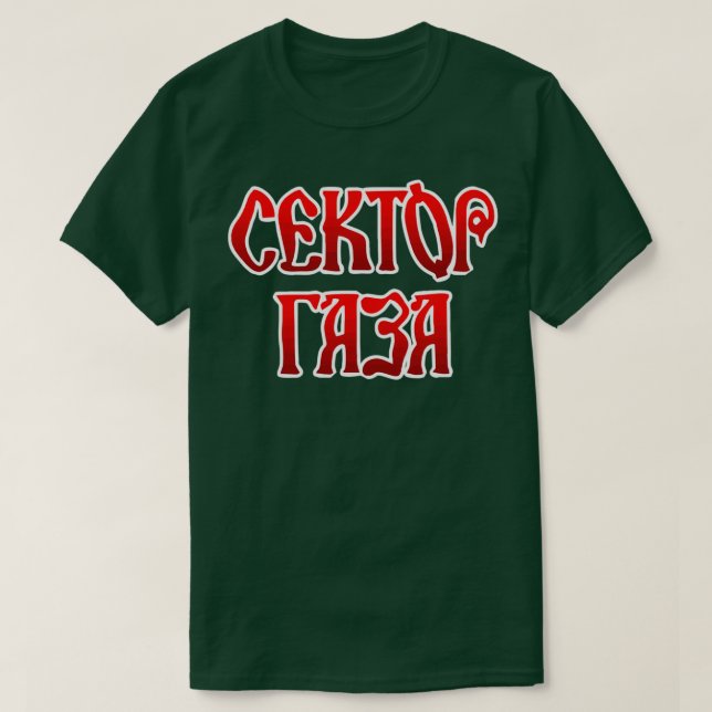 Sektor Gaza 2 T Shirt (Design framsida)