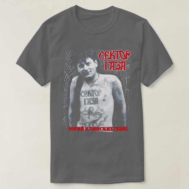 Sektor Gaza Hoy  T Shirt (Design framsida)