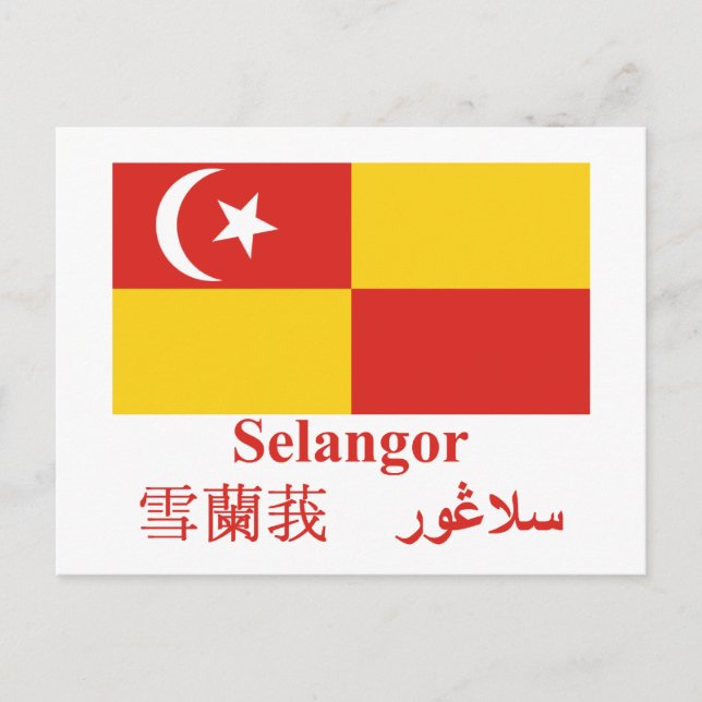 Selangor flagga med namn vykort (Framsida)