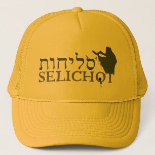 Selichot Truckerkeps